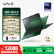VAIO【國家補貼15%】SX14-R 14英寸日本進口輕薄筆記本電腦Win11家庭版(Ultra5-125H 16G 512GB)祖母綠
