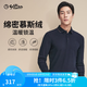 金利來【慕斯絨/加厚】春夏季節(jié)長袖polo衫男商務(wù)休閑修身保暖翻領(lǐng)T恤 95藏藍(lán) L 175/92A 推薦135-150斤