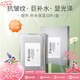 Fibroin 【五折購】fibroin菁碧泰國三層蛋白蠶絲面膜玻尿酸補水保濕 銀色-補水保濕10片裝（新版）