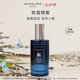 祖瑪瓏枕香噴霧 薰衣草與月光花香水50ml生日七夕情人節(jié)禮物 禮盒