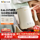 小熊（Bear）便攜式燒水壺燒水杯電熱水壺 0.6L迷你母嬰恒溫水壺養生家用旅行沖奶電水壺 ZDH-A06H1