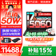聯(lián)想拯救者Y7000P 2026年補(bǔ)貼15% 電競(jìng)游戲筆記本電腦 酷睿AI大學(xué)生手提辦公設(shè)計(jì)本 RTX5070獨(dú)顯可選 【旗艦爆款】i7-14650HX 滿血RTX5060 16G 1TB 標(biāo)配｜官方
