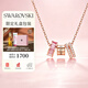 施華洛世奇（SWAROVSKI）CONNEXUS環環相扣項鏈女送女朋友生日禮物【七夕獨家限定禮盒】