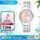 西鐵城（CITIZEN）手表 女表光動(dòng)能水晶裝飾時(shí)尚腕表日期顯示 5年保修 FE1140-51X