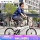 大行（DAHON）20寸8速男女折疊車P8青春版KAC081白色