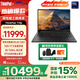 ThinkPad聯想ThinkPad T14P 高性能設計全能標壓商務辦公【國家補貼15%】筆記本電腦辦公本商務本超薄本 T14P Ultra5-125H 32G標配1T獨顯4050