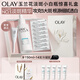 玉蘭油（OLAY）第4代淡斑小白瓶80ml傳明酸精華液ProX護(hù)膚品禮盒七夕情人節(jié)禮物