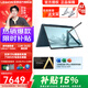 聯(lián)想（Lenovo）YOGA Air14c AI元啟 14英寸輕薄360°翻轉(zhuǎn)二合一高端商務(wù)出差辦公超級全能本筆記本電腦 Ultra7-155H 32G 1T 丨15%補(bǔ)貼 2.8K 120Hz 觸控