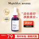THE ORDINARY30%果酸+2%水楊酸去角質(zhì)收縮毛孔清潔面膜女祛痘印閉口提亮膚色 30%果酸+2%水楊酸面膜30ml