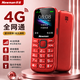 紐曼（Newman）T10全網(wǎng)通4G直板按鍵老人手機(jī)移動聯(lián)通電信學(xué)生老年備用機(jī)大聲音超長待機(jī)K99 【2.4英寸大屏】4G全網(wǎng)通紅