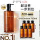 植村秀琥珀卸妝油450ml護(hù)膚潔顏油清潔細(xì)致毛孔 七夕情人節(jié)禮物送女友