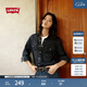 Levi's李維斯男士經典寬松藍色牛仔襯衫簡約美式復古水洗外套 復古深藍色 L