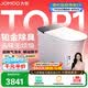 九牧（JOMOO）智能馬桶S8凈界Pro移動烘干感應翻蓋UV除菌ZS800J-400免費送裝