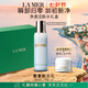 海藍之謎（LA MER）凈透潔膚水200ml清潔卸妝護膚品化妝品禮盒七夕情人節生日禮物女