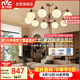 雷士（NVC）【包安裝】中古風客廳吊燈法式復古美拉德高級感全光譜吊燈