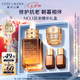 雅詩蘭黛小棕瓶精華露50ml抗老緊致護膚品套裝化妝品禮盒七夕情人節禮物
