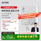 科大訊飛閱讀器Cube2【重磅新品】7英寸電子書閱讀器墨水屏電紙書電子紙小屏便攜閱讀書讀書漫畫小方塊2 Cube2-素錦白