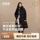 波司登（BOSIDENG）冬時(shí)尚休閑柔軟舒適長(zhǎng)款寬松厚羽90絨脫卸帽羽絨服保暖外套 黑色8056 S 160/84A 體重約110-125斤