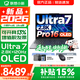 聯想小新16/小新Pro16GT AI元啟 可選2026補貼15% 高性能輕薄筆記本電腦 學生設計辦公本 標壓酷睿 三代Ultra7-356H 32G 1TB｜Pro16國家補貼 16英寸 微邊框高清