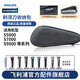 飛利浦（PHILIPS）剃須刀旅行盒便攜包硬殼收納包S5000 S7000 S9000 S5000 S7000 S9000新老款通用