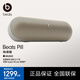 beats Pill 便攜式無線藍牙音箱音響 音樂家用戶外重低音音響 香檳金