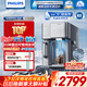 飛利浦（PHILIPS）冰塊凈水器家用臺式即熱免安裝凈飲機礦泉加熱直飲一體機飲水機 冰境i1新款全自動制冰機 【冰境i1】冰熱礦化全能凈水器 6L 加399多一根濾芯
