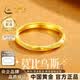 中國黃金（CHINA GOLD）黃金戒指女士999足金莫比烏斯戒指生日七夕情人節(jié)禮物送女友老婆 足金戒指約1.8g【甄選禮盒】