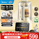 美的（Midea）安睡0涂層破壁機 1.6L家用全自動多功能變頻榨汁輔食3-5人五谷雜糧豆?jié){機早餐機 FC12PRO