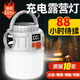 馨護(hù)士露營(yíng)燈太陽(yáng)能可充電超長(zhǎng)續(xù)航擺攤應(yīng)急燈野營(yíng)移動(dòng)充電式照明燈 特亮580**數(shù)顯款+可充手機(jī)+可調(diào) 球泡燈【太陽(yáng)能充電+智能數(shù)顯】