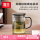 富光高硼硅玻璃杯茶水分離辦公室喝茶男女士個人高檔泡花茶公道水杯子
