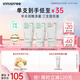 悅詩風吟（innisfree）綠茶洗面奶150g*2+火山潔面150g氨基酸男女保濕七夕送女友禮物