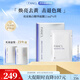 芳珂（FANCL）亮采煥白精華面膜21ml*6片 水潤透亮 護膚品生日禮物送女友