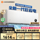 小米空調(diào) 巨省電 26款 1.5匹掛機(jī) 一級(jí)能效 外機(jī)單排純銅管 35GW-PG15/N2A1【整機(jī)十年免費(fèi)包修】