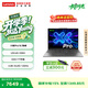 聯(lián)想小新Pro AI元啟版 輕薄筆記本電腦 Pro16】酷睿Ultra5-336H 32G 1T