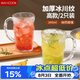 美廚（MAXCOOK）玻璃杯子 水杯冰川杯帶把手家用啤酒果汁杯透明冷飲杯340ml*2只