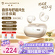 SoundPEATS泥炭CC Pro 無線耳夾式藍牙耳機開放式快充雙磁定制大動圈云感舒適佩戴運動耳機適用蘋果華為 米色