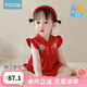 優(yōu)奇周歲禮服女寶寶夏季紅色旗袍嬰兒百天一周歲冠衣滿月衣服唐裝裙子 錦上添花+發(fā)帶 80