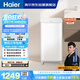 海爾（Haier）波輪洗衣機全自動迷你 3KG嬰兒兒童分區洗 小型內衣褲精華洗可預約 家用換新補貼XQB30-ER57N