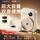 AKGAT【 中公名師推薦 | 超大音量】小蜜蜂擴音器教師專用無線領夾麥講解員戶外喇叭喊話器便攜式大功率 【超大音量 | 磁吸充電】柔霧米雙麥版