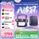 極米（XGIMI）Z6X Pro 三色激光高亮版升級 1140 CVIA 投影儀家用輕薄智能投影機高清 追劇健身聚會K歌 國家補貼