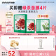 悅詩風吟（innisfree）鮮萃肌活面膜[石榴]10片保濕補水舒緩改善暗沉七夕送女友禮物