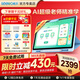 希沃（seewo）AI學習機V20 V2pro W20pro高思幼小銜接兒童護眼啟蒙早教機小學初中高中智能輔導53練習冊學習平板 【全新升級版V20】6G+128G 贈品大禮包