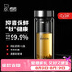 希諾抗菌玻璃杯雙層防燙辦公車載水杯男高檔泡茶杯子XN-9607KT 410ml