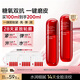 韓束紅蠻腰爽膚水100ml*2補(bǔ)水保濕抗皺緊致淡紋精華護(hù)膚水女京東自營