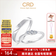 CRD克徠帝【七夕禮物】誓約鉆石情侶款對戒婚戒結婚訂婚鉆戒鉑金 PT950鉑金女戒 共約5分 Q00870B-1