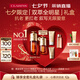 嬌韻詩黃金雙萃精華75ml維穩緊致淡紋護膚品化妝品七夕情人節禮物