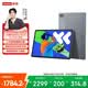 聯想（Lenovo）小新PadPro12.7 2025款平板電腦  2.9K高刷全面屏 娛樂學習 10200mAh長續航 12+256G大象灰