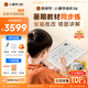 小猿猿輔導(dǎo)學(xué)練機(jī)S6【暑期伴學(xué)】 墨水屏學(xué)習(xí)平板 AI學(xué)習(xí)機(jī)高階版 小初高學(xué)練一體機(jī)  AI智能批改