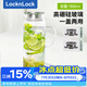 樂扣樂扣（LOCK&LOCK）玻璃冷水涼水壺家用高硼硅帶把手耐高溫泡茶壺1.8L
