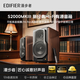 漫步者S2000MKIII尊享三代【Hi-Res高解析】金標有源音箱藍牙HIFI級高保真臺式電腦音響無線喇叭音箱 【贈送同軸轉接線】s2000MKIII深棕色 S2000MKIII